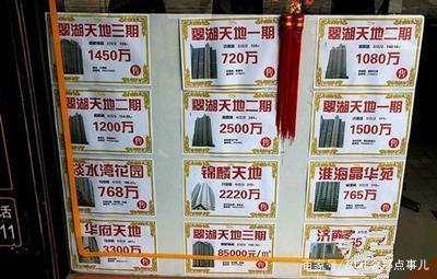 浦東二手房掛牌一年半賣不出去,房東哭訴無力還貸 網友:活該