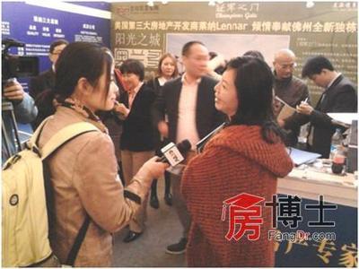 美亞置業(yè)亮相第15屆上海之春房地產(chǎn)展覽會(huì) 現(xiàn)場成交三套_上海房地產(chǎn)綜合門戶_上海房博士